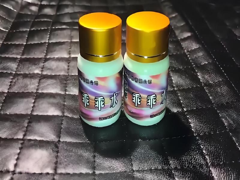 女士专用迷水5472-kYQG型号